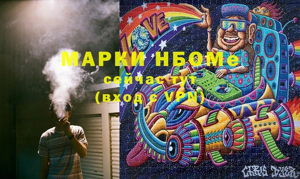 мяу мяу кристалл Беломорск